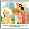 Lord Rishabh Dev breaking his fast with Sugacane Juice after one Year.png